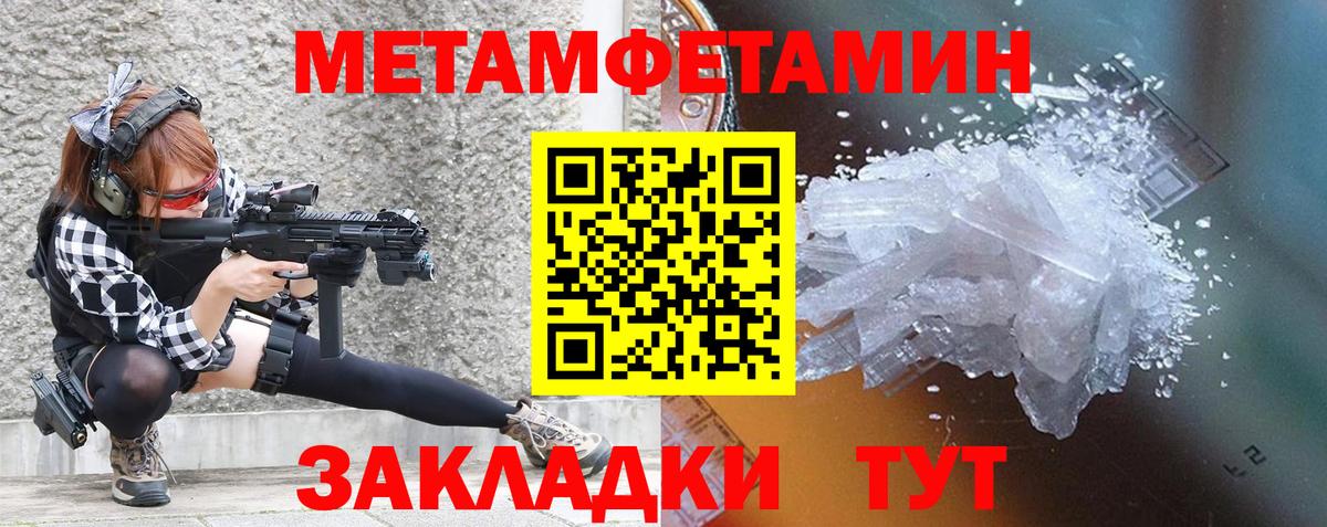 АМФ 98%  Амфетамин  Полысаево  Вход с VPN 