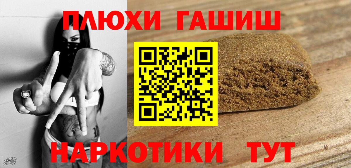 Полысаево  Гашиш Изолятор  цена   ГАШИШ AMNESIA HAZE  Вход с VPN  ГАШ 