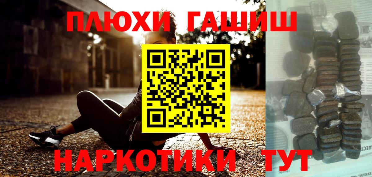Гашиш индика сатива Полысаево