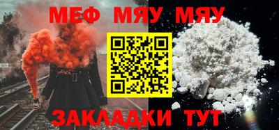 индика Бердск