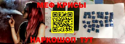 героин Белорецк