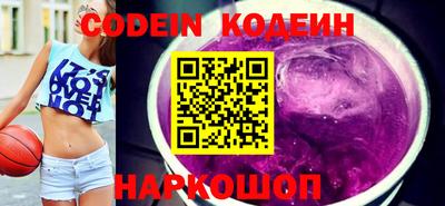 героин Белорецк