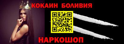 героин Белорецк
