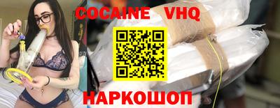 героин Белорецк