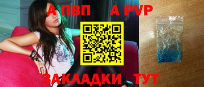 героин Белорецк