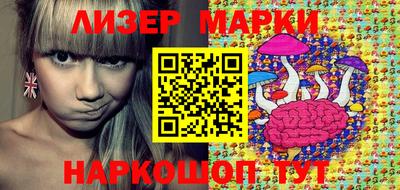 индика Бердск