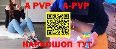 индика Бердск