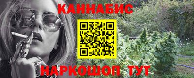 героин Белорецк