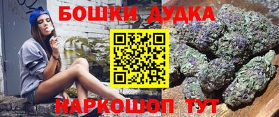 героин Белорецк