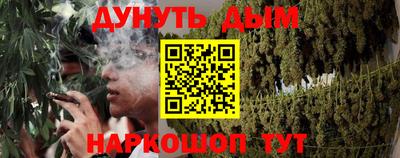 героин Белорецк
