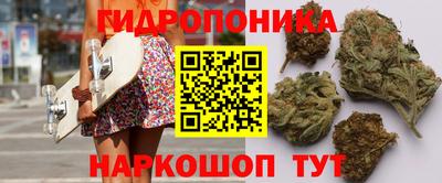 героин Белорецк