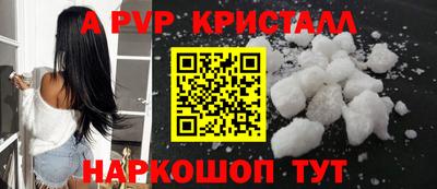 индика Бердск