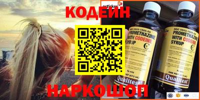 героин Белорецк