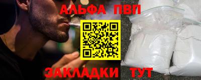 индика Бердск