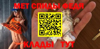 индика Бердск