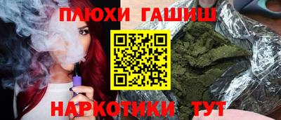 героин Белорецк