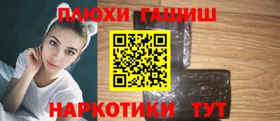 индика Бердск