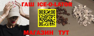 индика Бердск