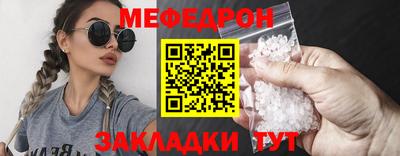 героин Белорецк