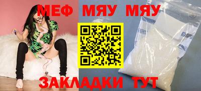 MDMA Premium VHQ Белореченск