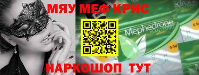 индика Бердск