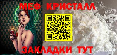 индика Бердск