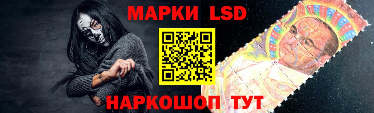 LSD-25 экстази кислота Полысаево