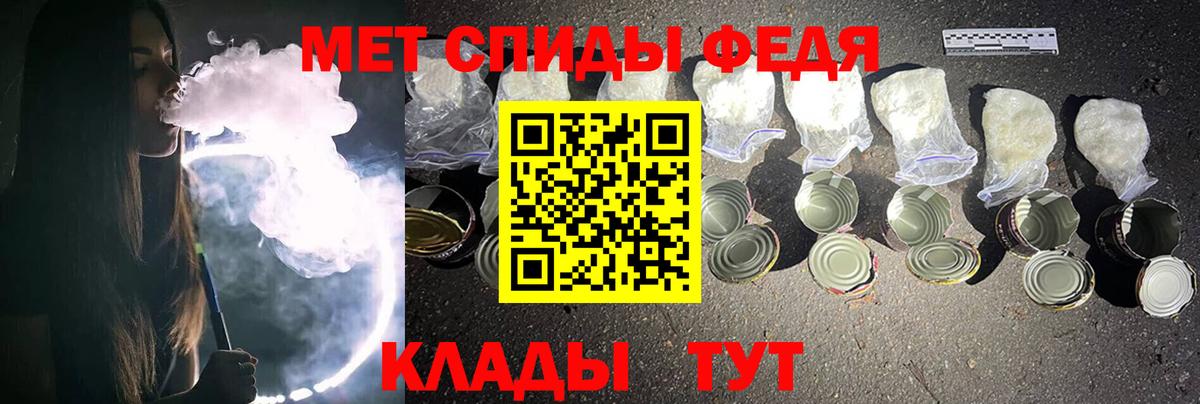 Полысаево  Метамфетамин пудра  Вход с VPN 
