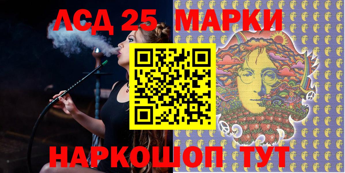 Марки N-bome 1500мкг Полысаево
