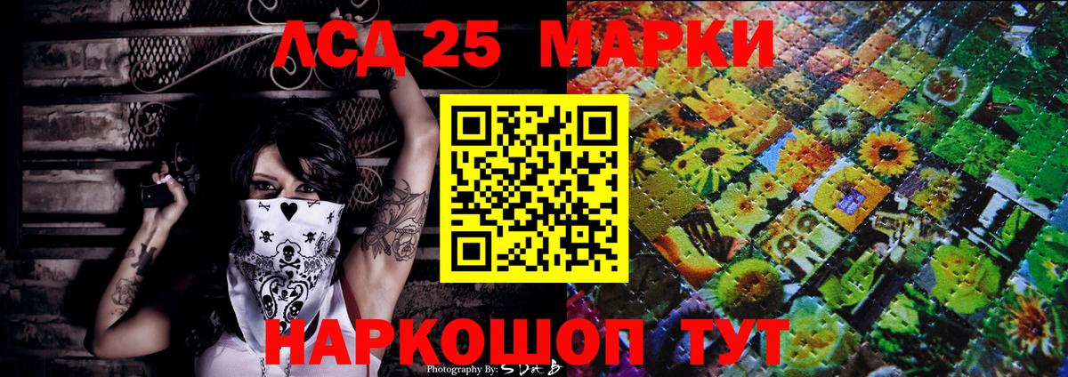 Марки N-bome 1,8мг  Вход с VPN  наркотики  Полысаево 