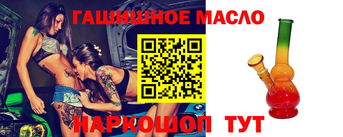 ТГК Wax Полысаево