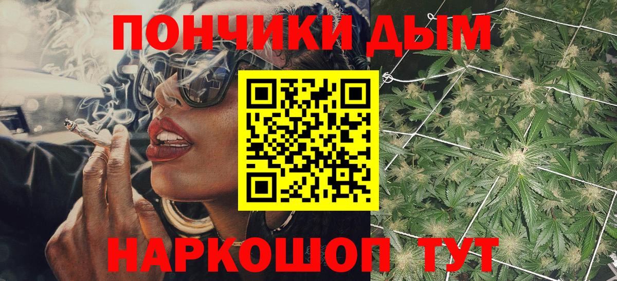 Канабис тримм Полысаево