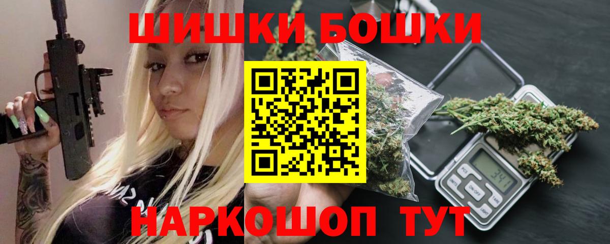 Шишки марихуана марихуана  Марихуана тримм  Шишки марихуана ГИДРОПОН  Вход с VPN  Полысаево 